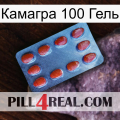 Камагра 100 Гель 06